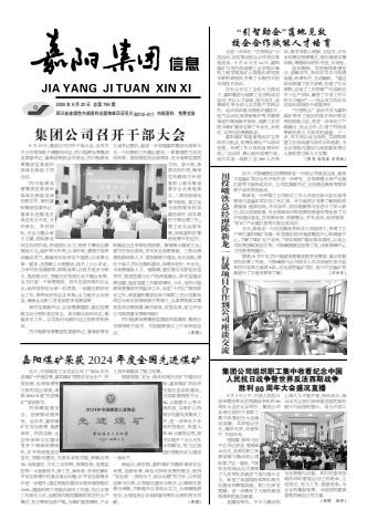 华体会官方网页版,华体会(中国)信息